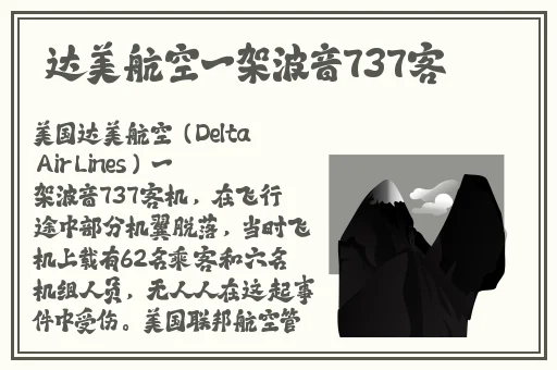 肃国公的肚兜挂在令妃身上