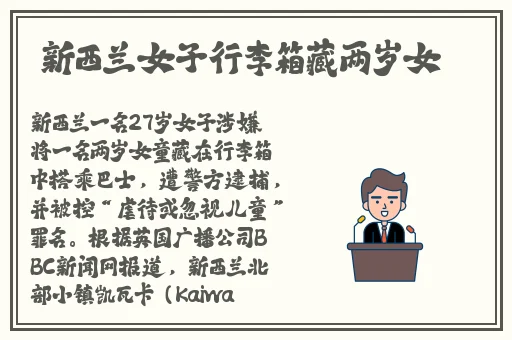 薰衣草研究所实验室入口处